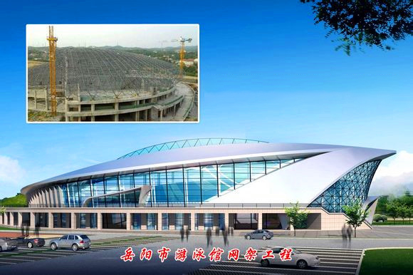 苏州游泳池网架